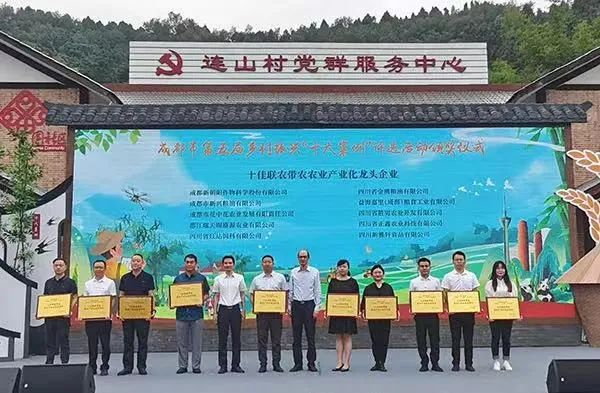 新朝陽：核心技術屢獲國內外發(fā)明專利授權 榮登農業(yè)產(chǎn)業(yè)化國家重點龍頭企業(yè)名單