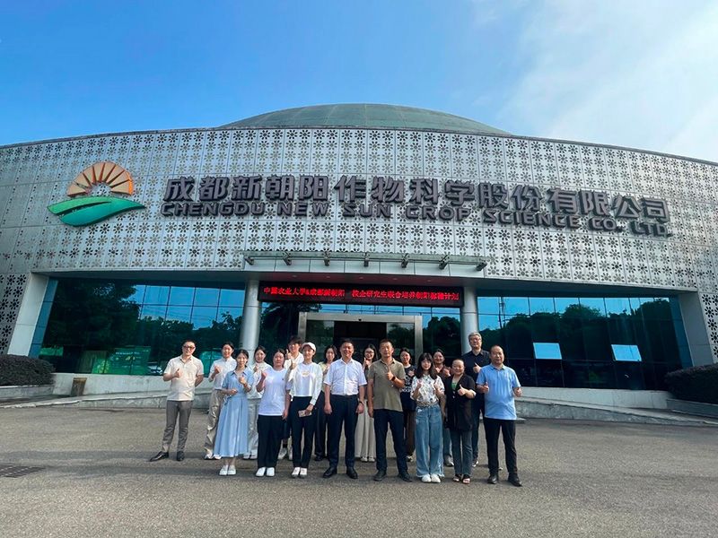 首個！中國農(nóng)業(yè)大學(xué)攜手新朝陽啟動“朝陽稼穡計劃”